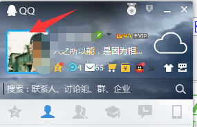 如何让别搜索不到自己的QQ号码