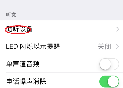 怎么把手机的通话音量调高一些