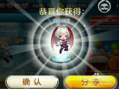 揭秘天天酷跑抽奖技巧