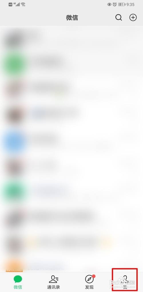 如何能不让小孩子玩微信小程序游戏