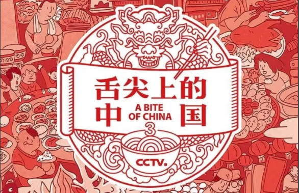 舌尖上的中国东坡肉在哪一集