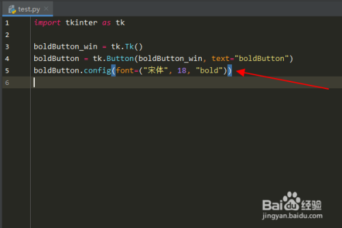 Python编程：怎么设置tkinter按钮的文本加粗