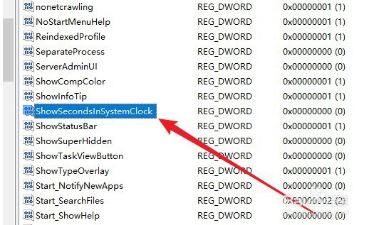 Windows10系统怎么样在桌面右下角显示秒