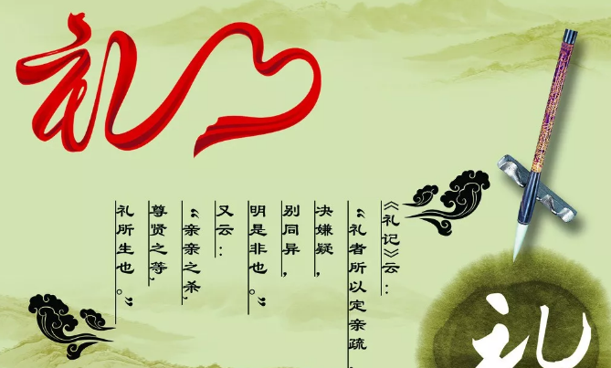 礼仪的起源、发展、形成有何意义、影响