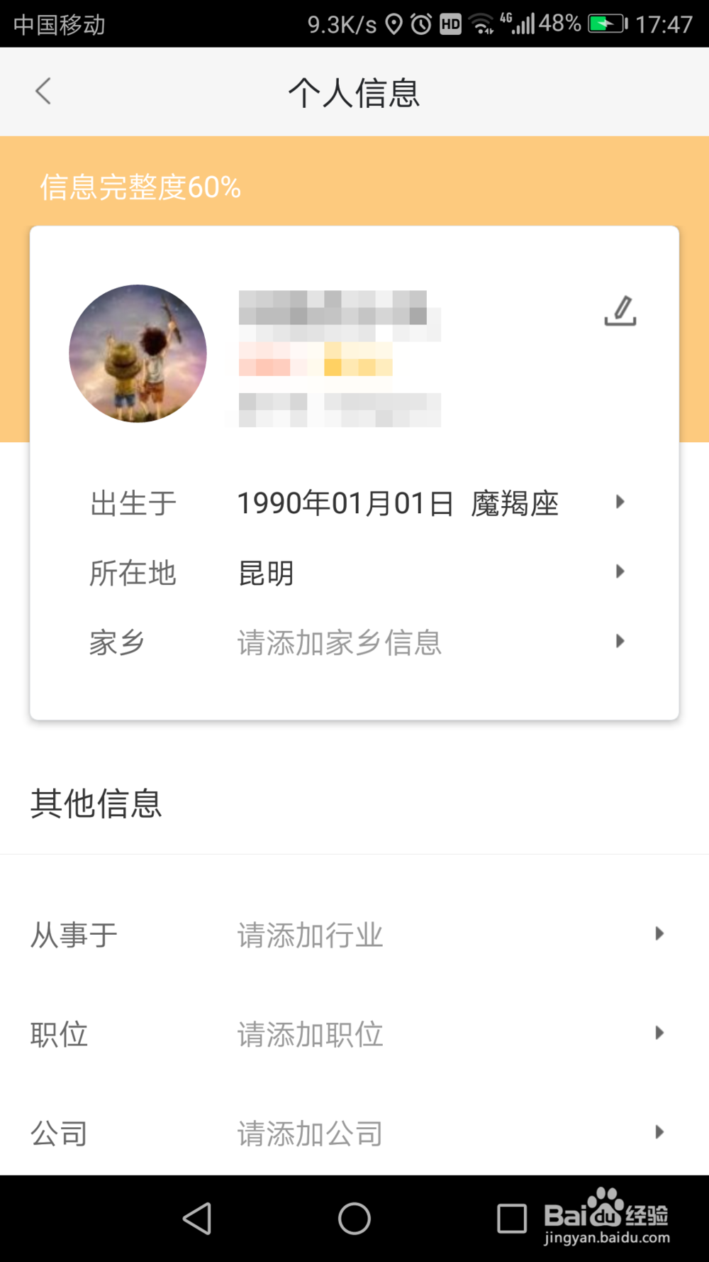 58同城芝麻实名怎么弄