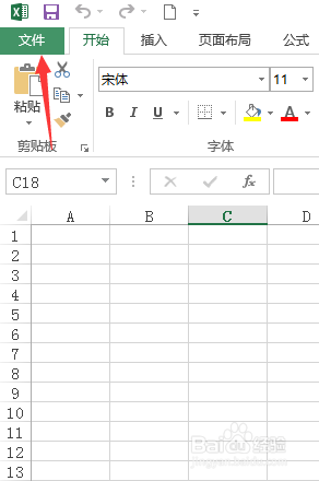 excel如何给工作簿添加密码保护