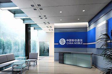 怎么可以取消被中国移动列入黑名单的用户!