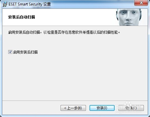 ESET NOD32 安装方法与激活