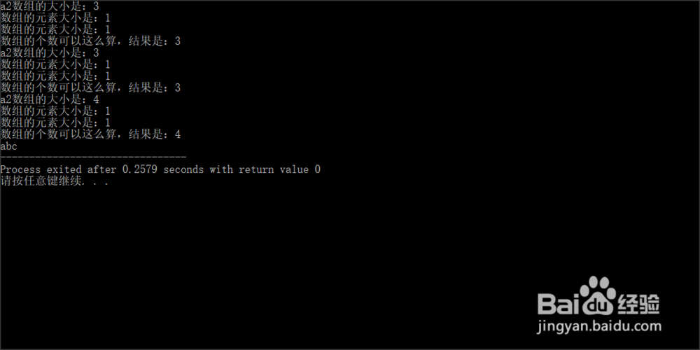 让你快速了解字符串在内存中的存储