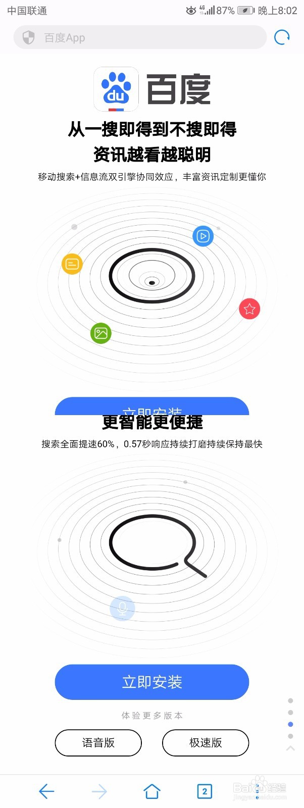 华为手机怎么长截图，三种方式实现长图截屏