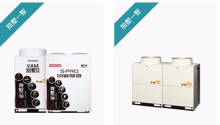 日立空调加液(空调加药水及空调加雪种)加氟方法