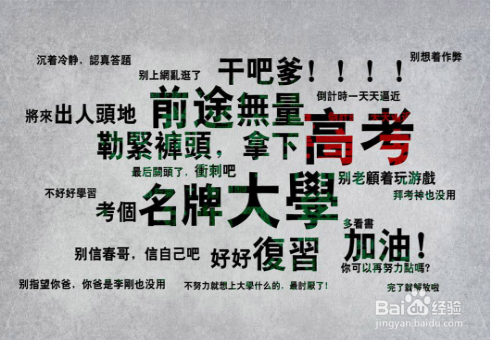 没有高考能上大学吗,高考真的决定一生吗