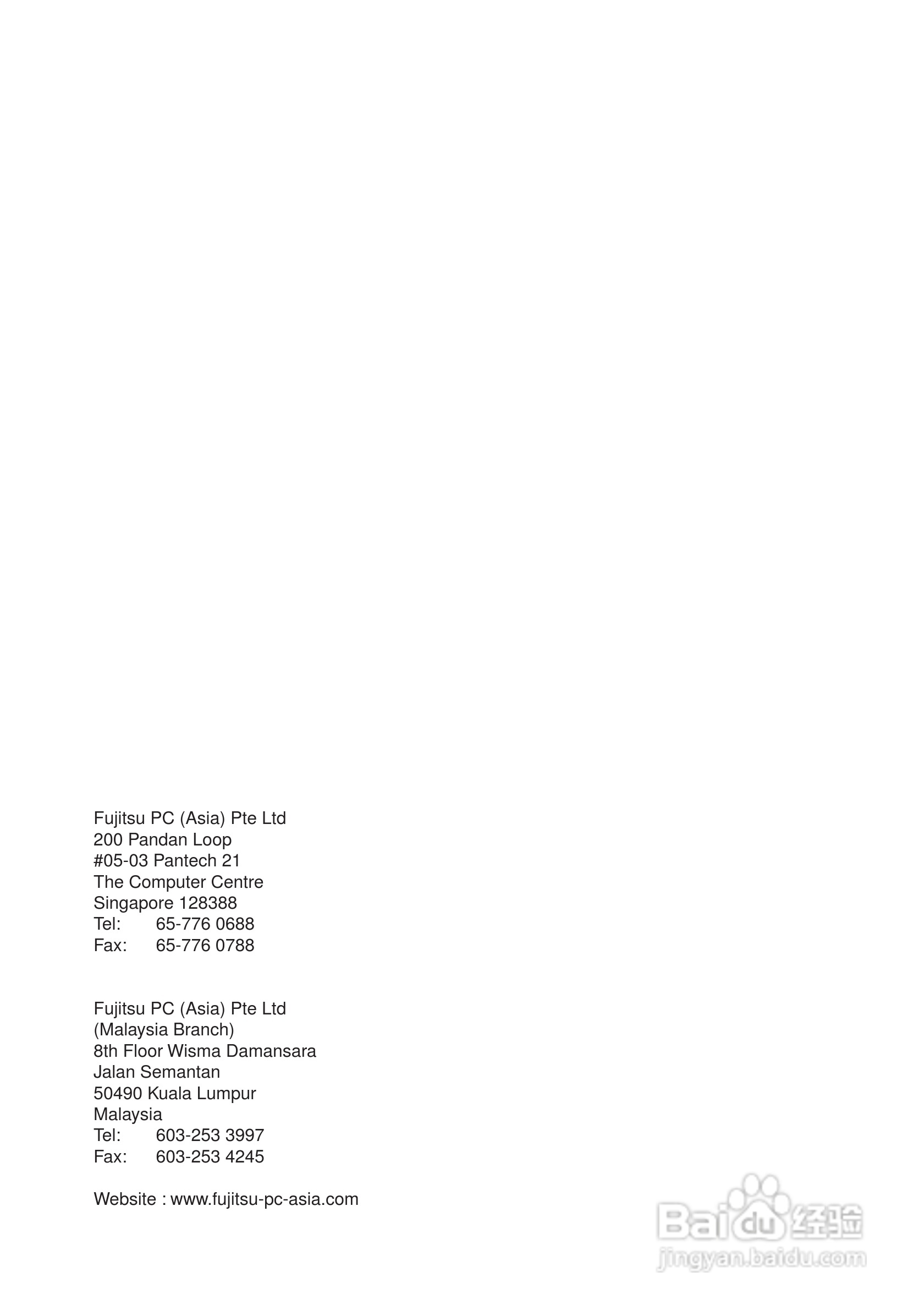 富士通笔记本S453X型使用说明书:[11]