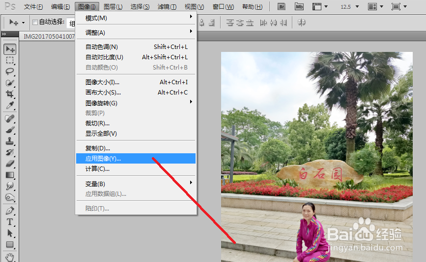 PhotoShop(PS)给照片打造成反转负冲的效果
