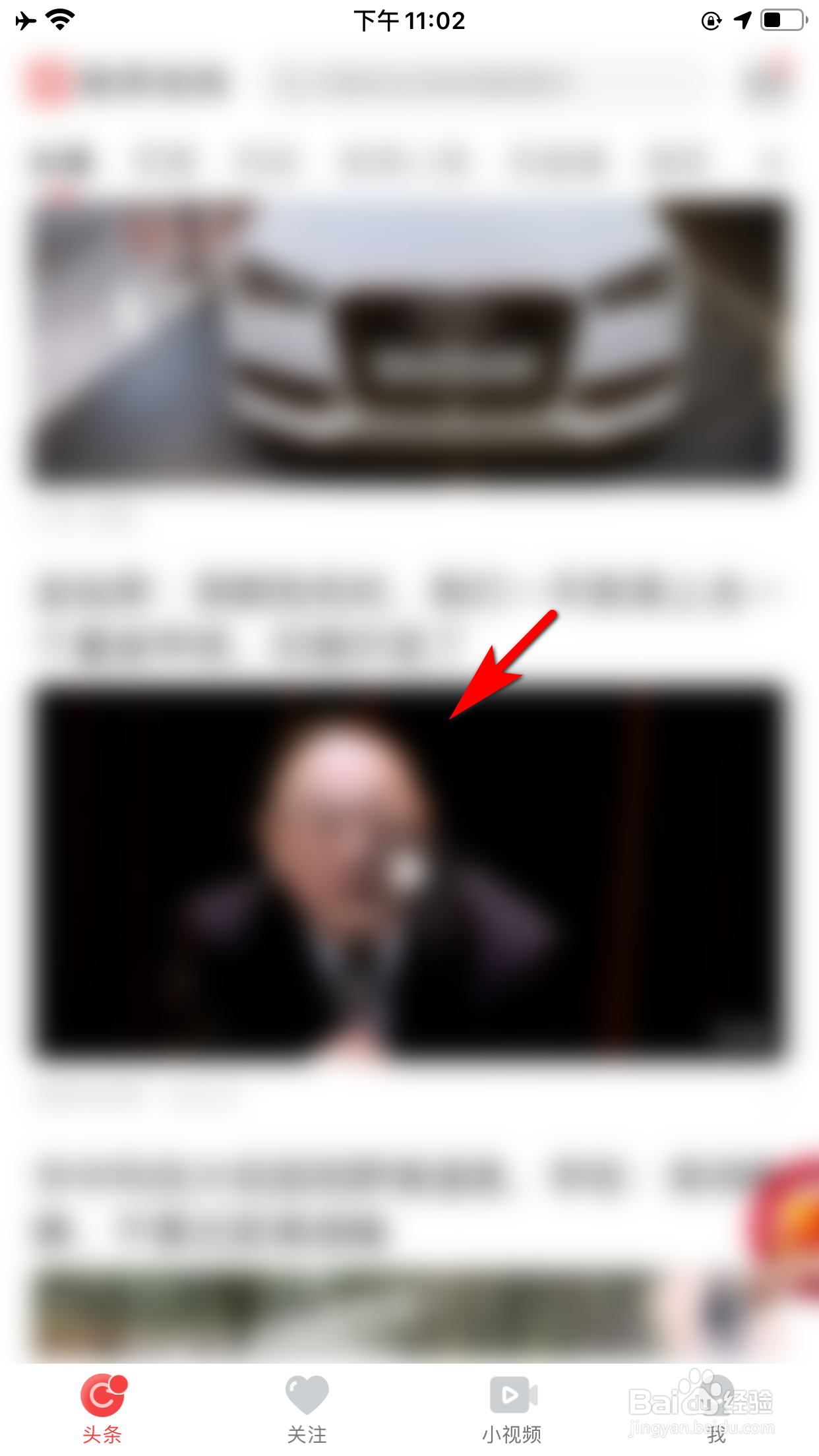 凤凰视频怎么分享别人的评论内容