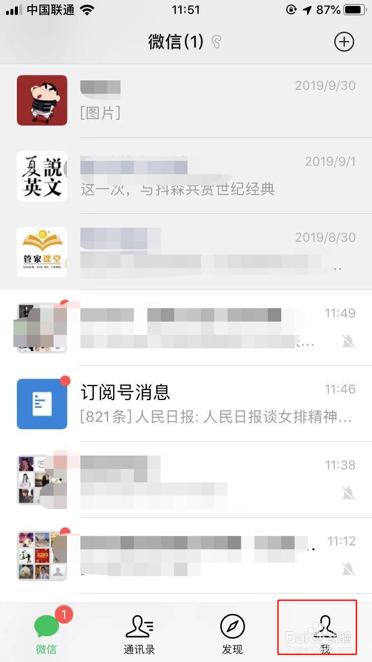 emoji黑脸月亮表情怎么打