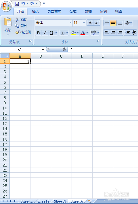 Excel如何快速输入序列