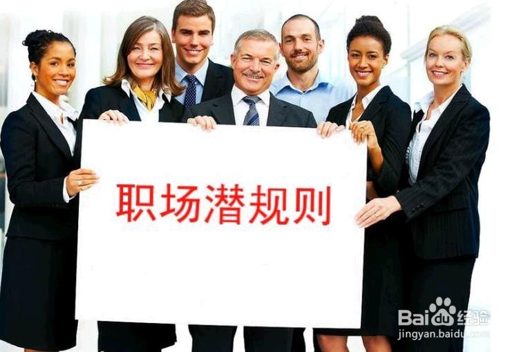 敢对领导做这5件事,活该你总是做炮灰!