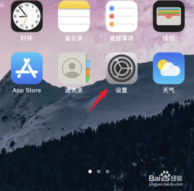 wps如何取消自动续费
