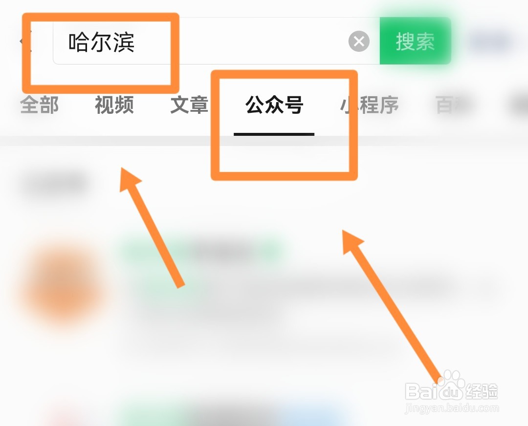 哈尔滨限号外地车怎么限
