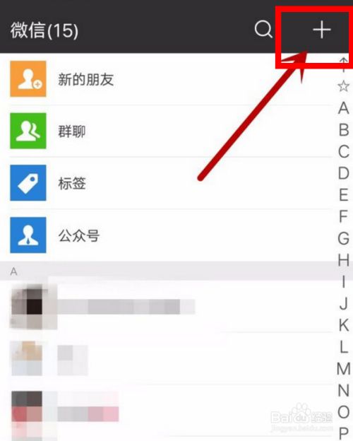 微信投票怎么刷投票？