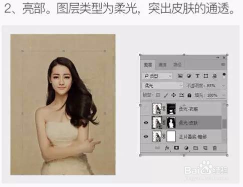 Photoshop古朴素雅工笔风人物后期教程