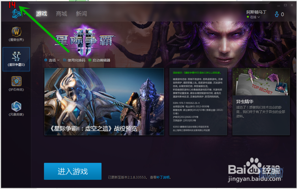 怎么录制游戏视频