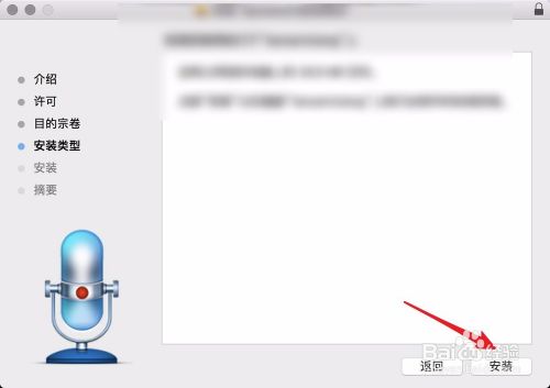 如何用QuickTim录屏同时录下系统声音麦克风声音