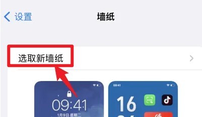 iphone手机照片怎么缩小做屏保