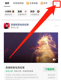 微信救救狗狗小游戏