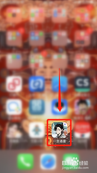 一念逍遥游戏如何喂养灵兽