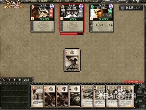 《三国杀》虎牢关神吕布攻略