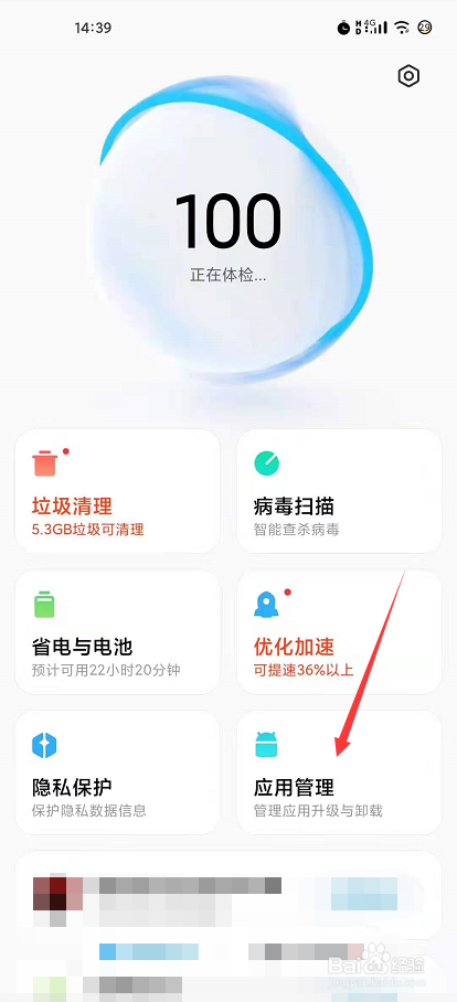 手机信息被窃取诈骗怎么办