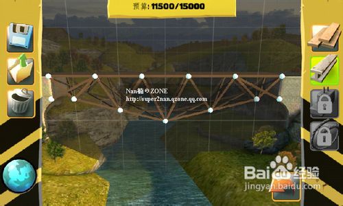 bridge constructor攻略