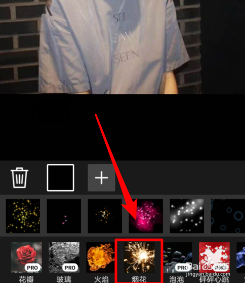 抖音口吐烟花特效视频怎么弄 口吐烟花特效在哪