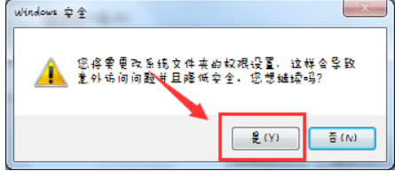 win7删除文件【文件夹】提示权限不够怎么办