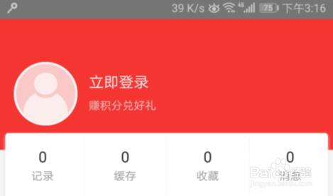 如何注册凤凰视频？凤凰视频注册攻略？