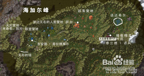 诺莫瑞根副本入口