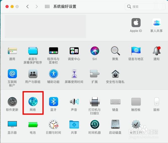 苹果电脑如何连接网络wifi