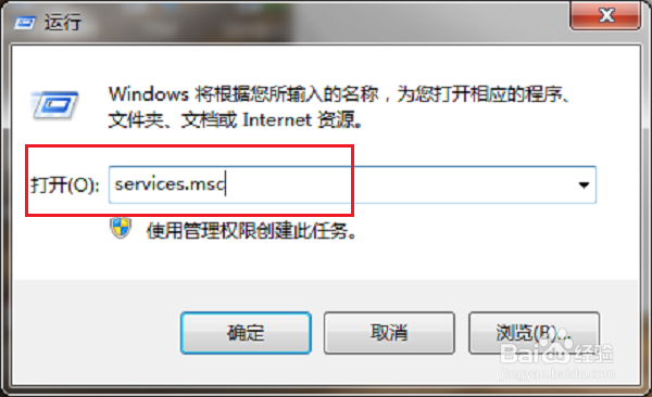 Win7系统一直显示正在获取网络地址怎么办