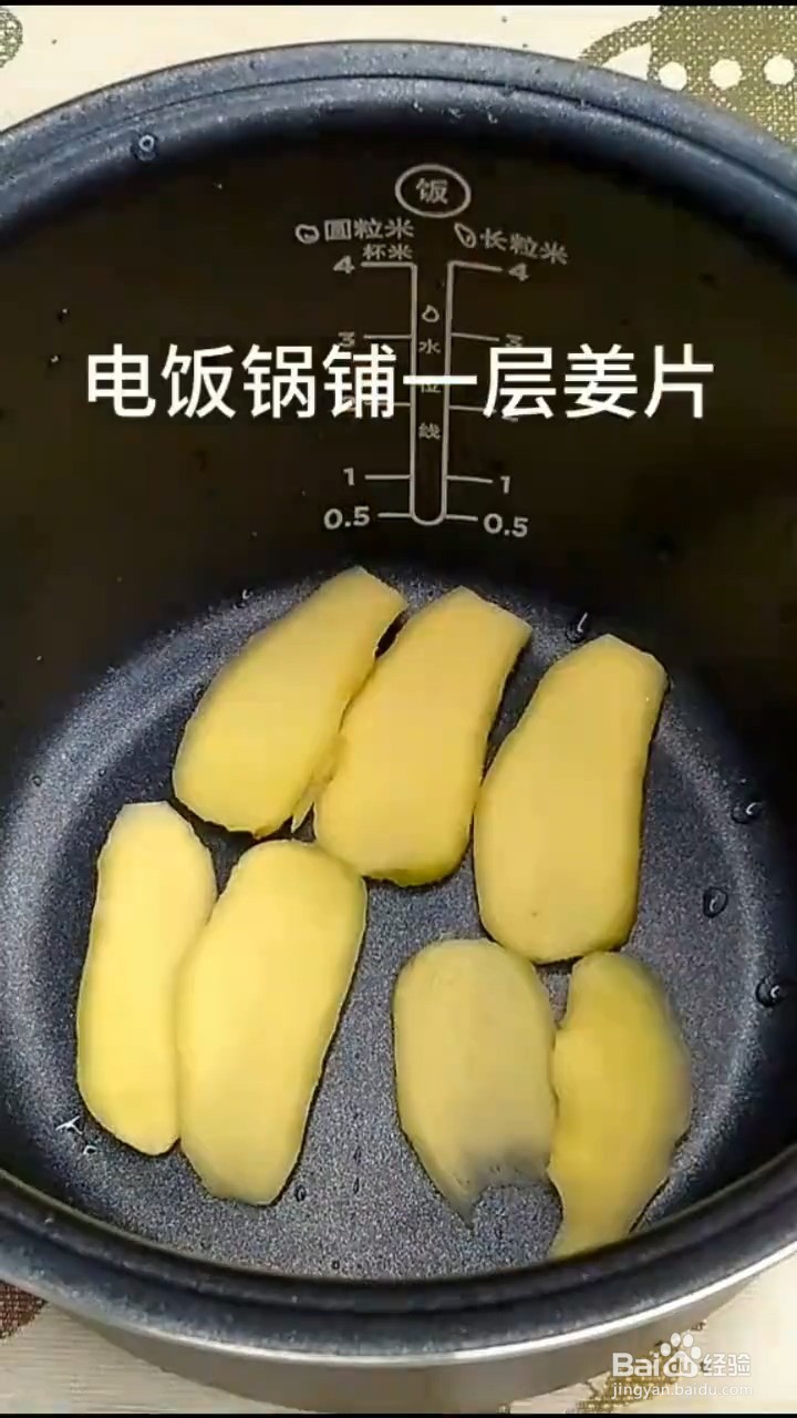 如何自制美味的奥尔良焗排骨