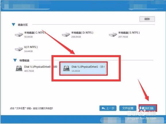 SD卡格式化后数据恢复，亲测可用教程