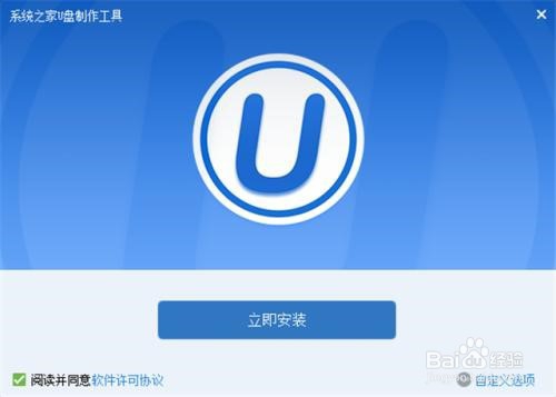 u盘重装系统win7教程