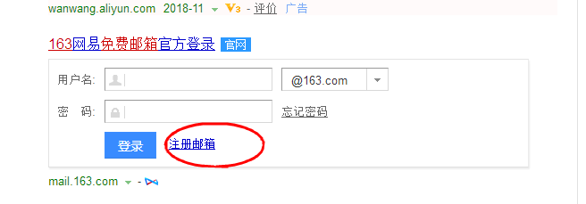 怎样才能拥有自己的电子邮件