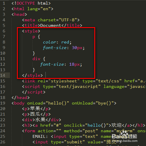 HTML样式CSS的三种写法