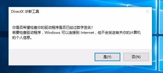 怎么查看win10版本号 在哪里查看Win10版本号