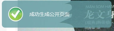 涂书笔记网页版怎么用/涂书笔记WEB版怎么用