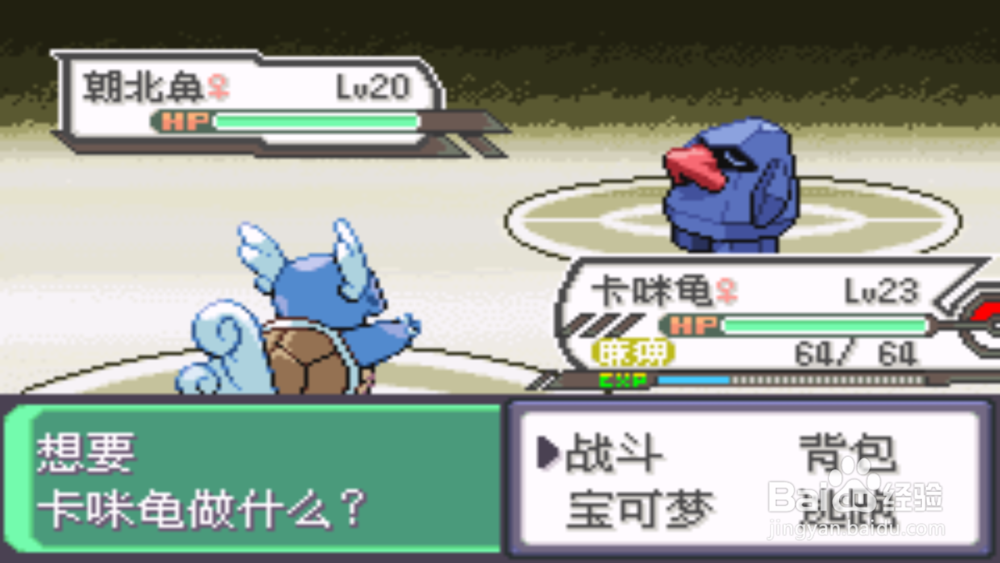 口袋妖怪究极绿宝石3通关岩石道馆教程
