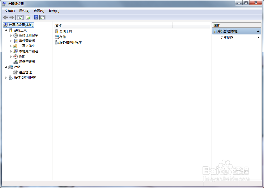 恢复禁用声音设备(播放设备)的方法