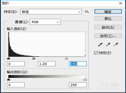 PS如何制作火红猫